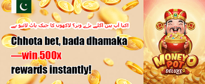 100% ویلکم رجسٹریشن بونس promotion