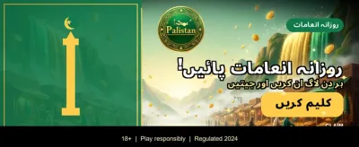 بہترین آن لائن گیمنگ تجربہ